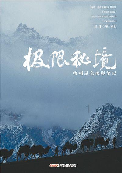 注意!包头这条公交线路优化调整