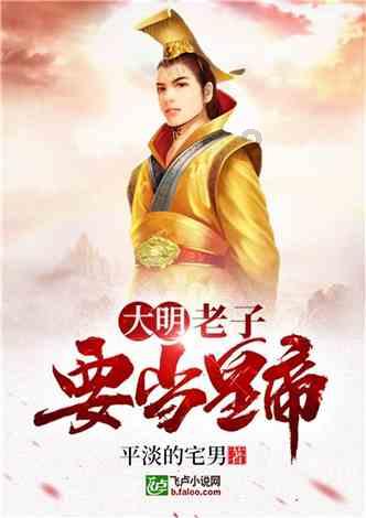 跳动的旋转球