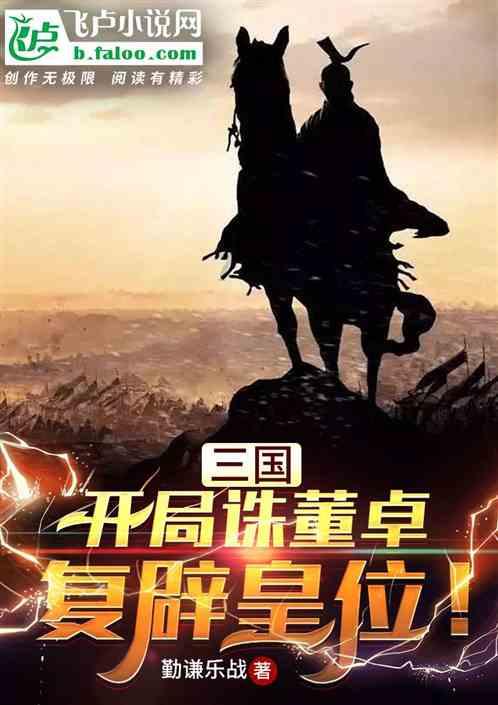 《非杀人小说》— 你是一个愿意无悔无求,支撑另一半的人吗?