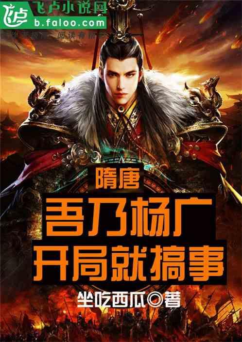 海滩别墅逃生